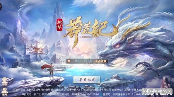 莽荒纪全平台优化效果对比，深度剖析多终端体验差异