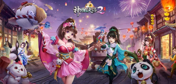 手游资讯，探寻与神雕侠侣2类似的手游佳作