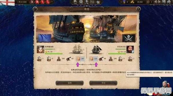 无敌大航海时代，贸易战略与进击策略全解析