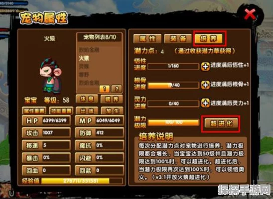 造梦西游2血海邪皇掉落位置揭秘