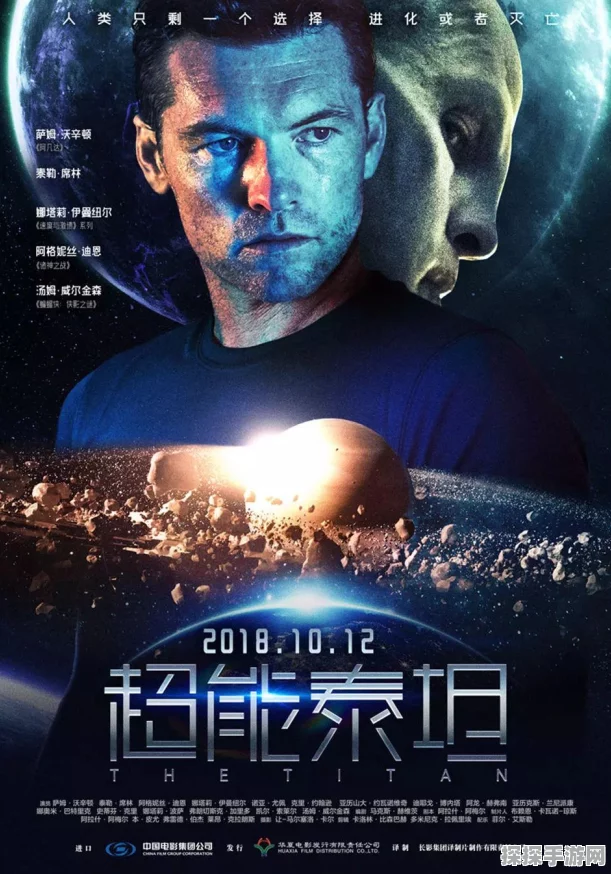 沙丘科幻大片灵感手游震撼来袭，片名Logo与男主形象首次曝光