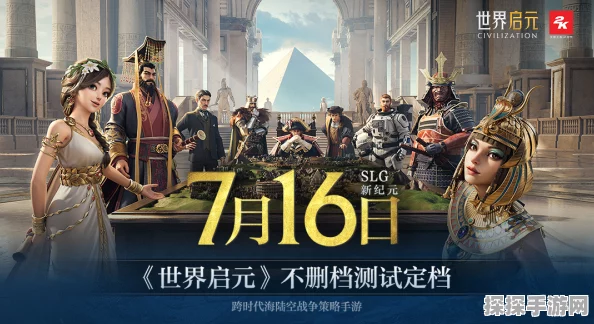 手游资讯，世界启元T0阵容引领新版本潮流，精彩活动预告来袭