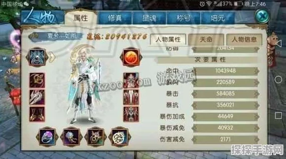 诛仙手游爆伤加成深度解析，提升战斗力的关键