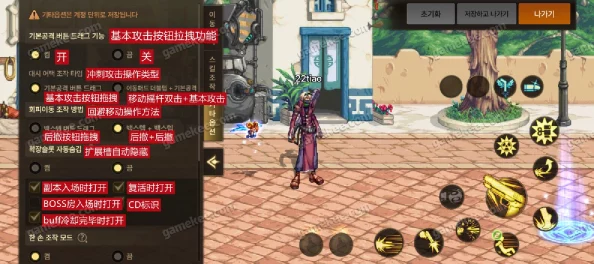 DNF手游热门补丁解析，翻牌透明效果实现及最新补丁亮点