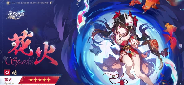 崩坏星穹铁道两队阵容搭配全攻略