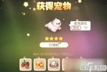 奥比岛手游快乐兔刷新位置全解析
