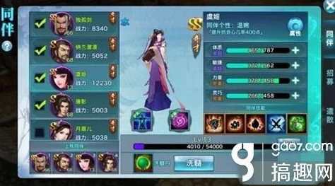 手游资讯，剑侠情缘唐门武器魂石搭配深度解析与推荐