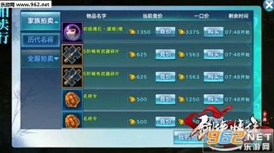 黑神话，悟空仙胞石片获取攻略，击败第六章BOSS浪波波