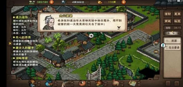 烟雨江湖家园马厩新功能上线，派遣玩法详解