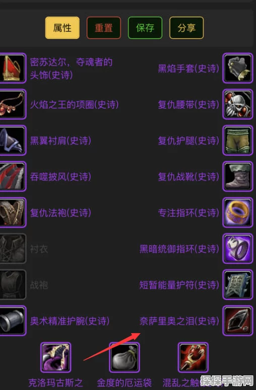 魔兽世界怀旧服，超级火箭靴图纸获取全攻略