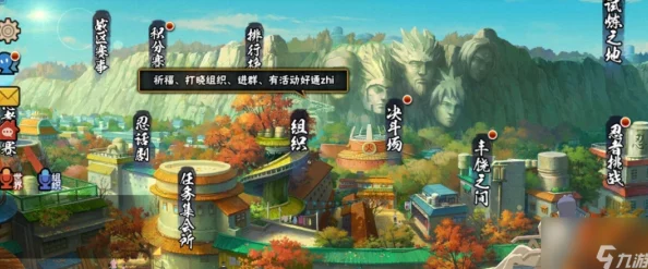 火影忍者手游神之戒指获取全攻略