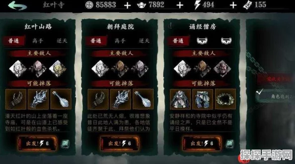 影之刃2手游心法系统深度解析，作用、触发机制全攻略