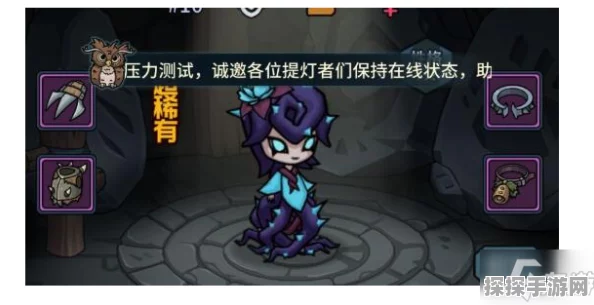 提灯与地下城，火人索尔斯——神话契约兽的辉煌之光