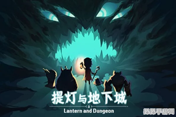 提灯与地下城，火人索尔斯——神话契约兽的辉煌之光