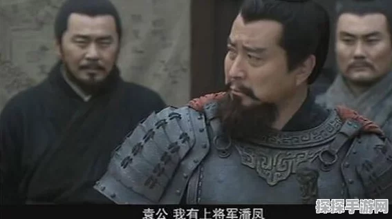 三国志战略版士争先赴获取方法全面解析