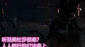 刺客信条奥德赛，四大神器获取攻略全解析