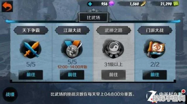 战斗吧剑灵精髓探索，解锁胜利之门的终极钥匙深度资讯