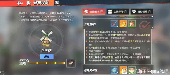 碧蓝航线黄金秘宝全面探索攻略，解锁宝藏的终极指南
