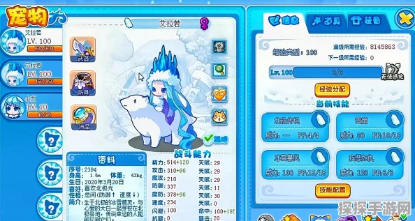 手游资讯，洛克王国艾拉若获得方法全解析