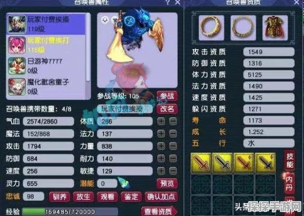 梦幻西游手游，揭秘11级宝石天价成本，玩家高效攒宝石攻略