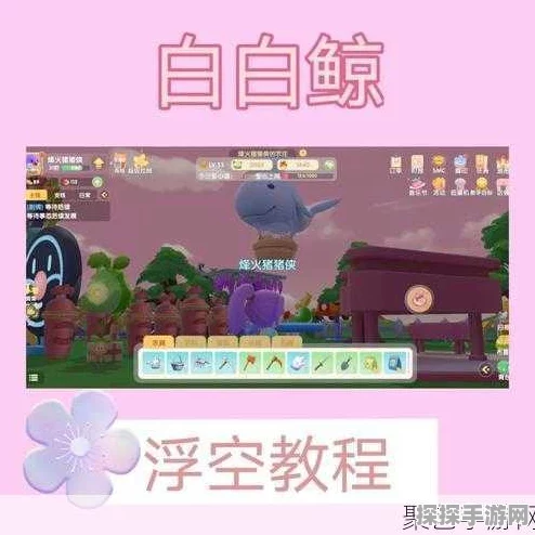 摩尔庄园手游，探寻白白鲸的钓鱼秘境与装备攻略