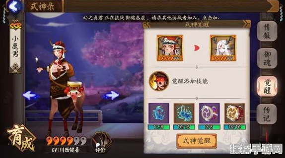 阴阳师手游支线任务攻略全解析