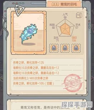 最强蜗牛檀香详细攻略全解析