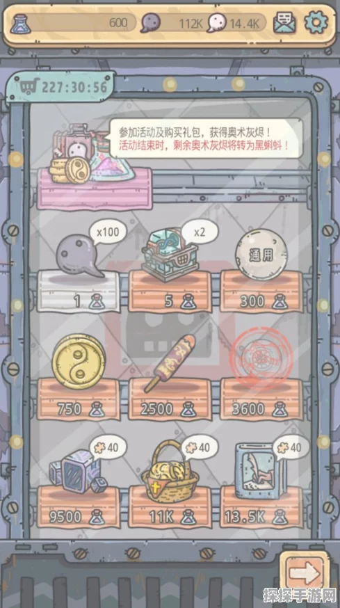 最强蜗牛檀香详细攻略全解析