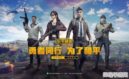 手游资讯，和平精英前身刺激战场的上架与下架回顾