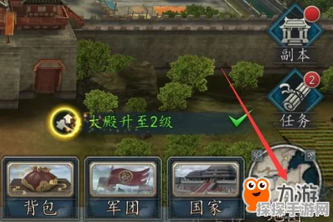 三国志战略版开局攻略，主公类型选择与资源管理奖励全解析