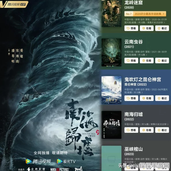 梦幻西游归墟，一场值得挑战的高回报冒险