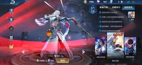 王者荣耀凤求凰皮肤或将再次限时返场