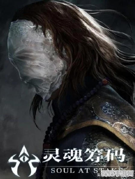 手游资讯，灵魂筹码技巧使用全攻略，助你驰骋游戏战场