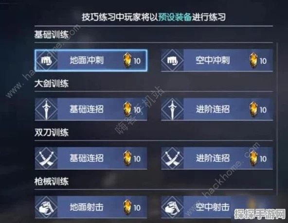 鬼泣巅峰之战新手全方位详细攻略