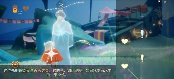 光·遇，温暖相遇，探索无限可能的手游之旅