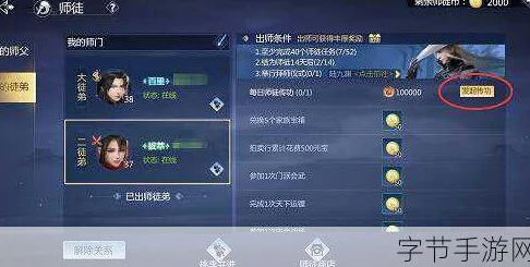 剑侠世界2装备升星玩法全解析与系统攻略指南