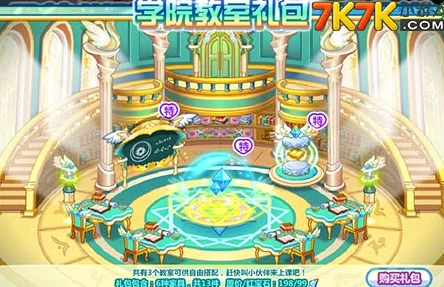 手游资讯，奥比岛「冬之恋」活动浪漫启幕，限定装扮与家具温暖上线