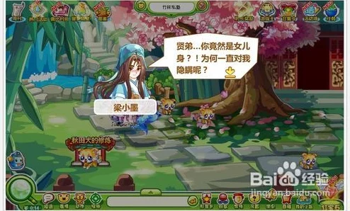 手游资讯，奥比岛「冬之恋」活动浪漫启幕，限定装扮与家具温暖上线