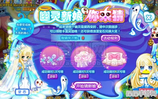 手游资讯，奥比岛「冬之恋」活动浪漫启幕，限定装扮与家具温暖上线