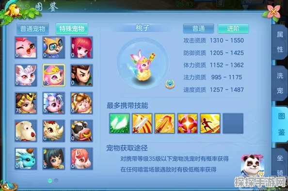 神武手游孩子系统深度解析与最新资讯速递