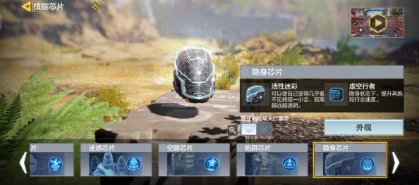 使命召唤手游新纪元，骇客芯片实战评测报告