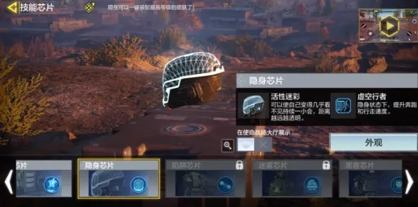 使命召唤手游新纪元，骇客芯片实战评测报告