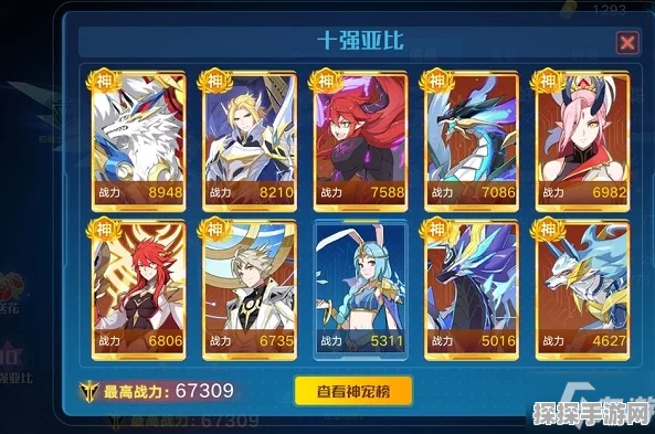手游资讯，咸鱼之王90-10孙策关卡攻略详解
