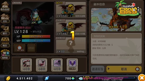 冒险岛手游资讯，揭秘海王叉获取途径与蜈蚣任务接取地点