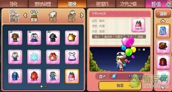 冒险岛手游资讯，揭秘海王叉获取途径与蜈蚣任务接取地点