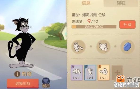 手游资讯，黑猫奇闻社达成100%探索度攻略详解