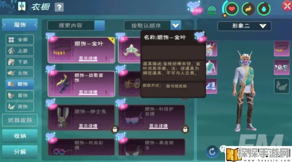 手游资讯，探索创造与魔法中泥板石台的神秘用途