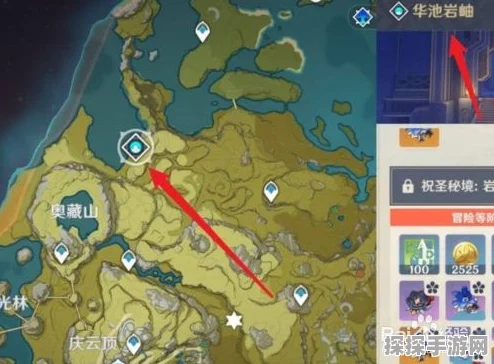 原神探险指南，揭秘宗室套装掉落宝藏之地