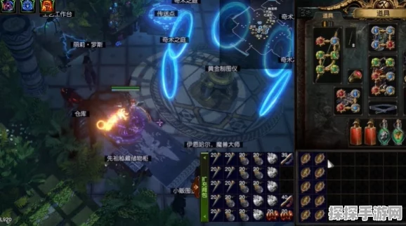 流放之路，球鞋加持，探索速度新境界的手游资讯