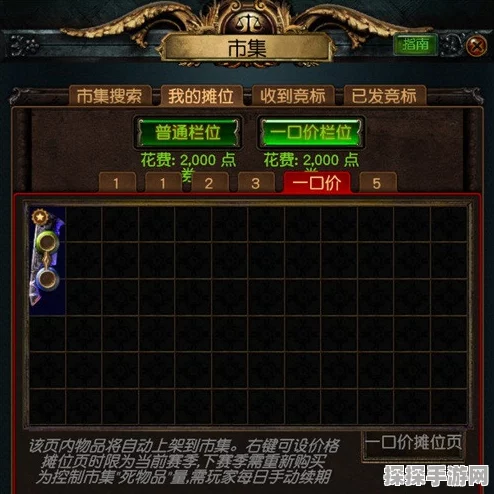 流放之路，球鞋加持，探索速度新境界的手游资讯
